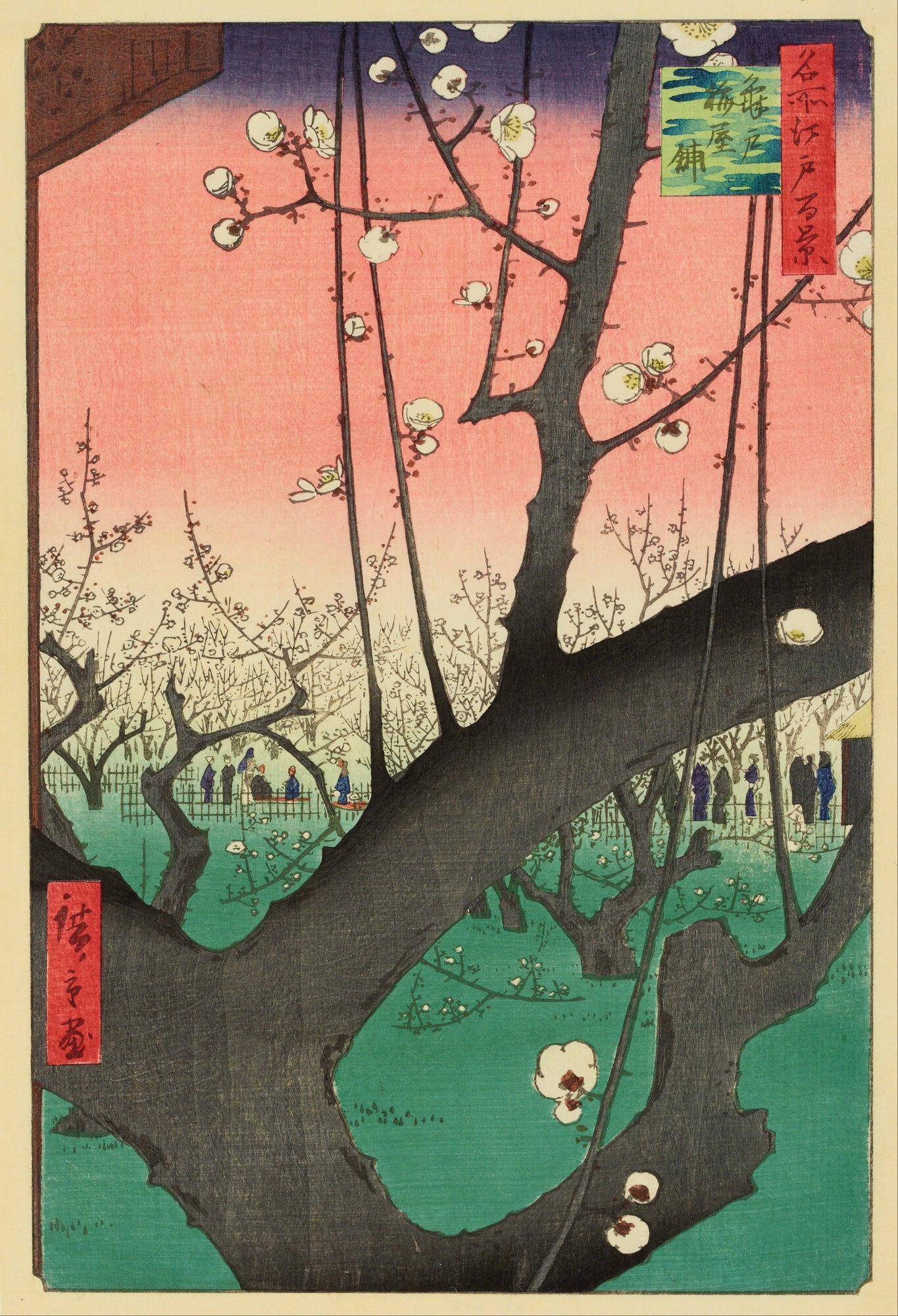 Plum Park in Kameido